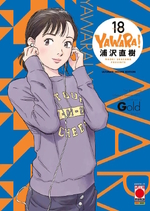 Yawara! - Ultimate Deluxe Edition